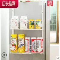 冰箱挂架侧壁挂架收纳架调味厨房置物架侧边多层架挂钩挂件多功能JING PING