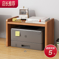 打印机置物架多层收纳架办公室桌上小层架书桌支架打印机架子桌面JING PING