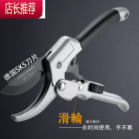 SK5钢滑轮省力园艺剪子修枝剪果树修剪树枝修花剪刀花艺特氟龙刀JING PING