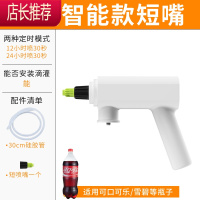 电动喷水壶家用多功能喷壶头智能浇花喷雾器阳台滴管喷淋洒JING PING