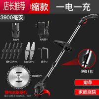 电动锂电充电式农用多功能除草机小型家用草坪机修剪打草机JING PING