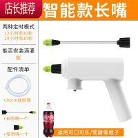 酷梨家用多功能小型电动喷水壶头智能浇花喷雾器阳台滴管洒水壶JING PING