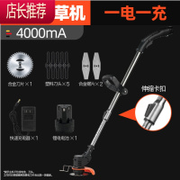 锂电打草机电动割草机农用果园除草机小型家用草坪机充电修剪器JING PING