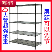 大管黑色五层置物架厨房层架收纳架客厅阳台储物架整理货架杂物架JING PING