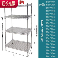 置物架 4层层架 不锈钢色碳钢储物架 厨房收纳架 四层鞋架 整理架JING PING