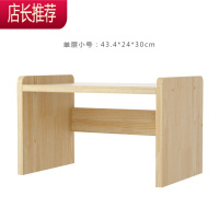 实木简易办公桌面置物架打印机架子多层收纳整理架层架创意小书架JING PING