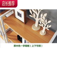 椅恋置物架书架储物简易书柜客厅卧室收纳架钢木铁艺架子层架花架JING PING