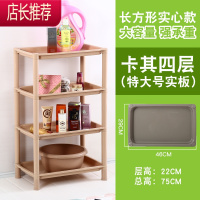 厨房置物架塑料客厅落地多层架蔬菜收纳架储物架卫生间家用三角架JING PING