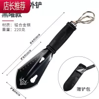 多功能户外赶海小铲子便携小手铲工兵铲挖菜园艺种花钓鱼铁锹军铲JING PING
