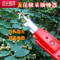 电动摘辣椒器采摘茶叶园艺修剪刀摘草莓枸杞葡萄花青椒专用工具JING PING