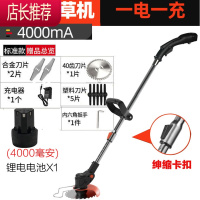电动割草机小型家用除草机多功能充电果园锂电草坪修剪打草机器JING PING