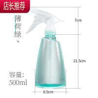 家用酒精喷壶消毒水清洁专用喷雾瓶子气压式小号细雾浇花洒喷水壶JING PING