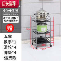 厨房置物架落地浴室收纳整理微波炉架火锅店串串菜架多层置物层架JING PING