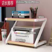 创意打印机架子办公桌面置物架文件双层收纳架现代简约多层架落地JING PING