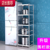 不锈钢厨房置物架五层落地多层货架烤箱微波炉收纳储物架5层架JING PING