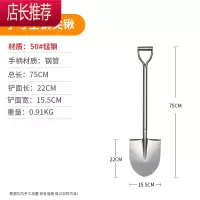 铁锹农用小铁铲子小号家用户外挖土赶海器全钢加厚铁锨园艺工具JING PING