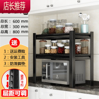 碳钢黑色厨房置物架落地式多层收纳微波炉储物柜货架层架家用柜子JING PING