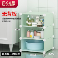 浴室置物架 落地卫生间厕所脸盆架 洗手间卫浴收纳储物架层架JING PING
