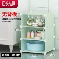 浴室置物架 落地卫生间厕所脸盆架 洗手间卫浴收纳储物架层架JING PING
