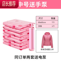 电泵抽气真空压缩袋棉被被子衣物衣服真空袋家用加厚特大号收纳袋JING PING 7个中号送手泵[棉衣羽绒服收纳] [质保
