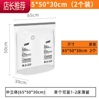 衣服衣物免抽气小号手卷旅行整理真空压缩袋行李箱专用放装收纳袋JING PING 中号立体(2个装) 中号(90*110c