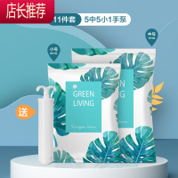 真空压缩收纳袋衣服被子抽气家用器抽羽绒服密封行李箱专用袋子 敬平 11件套[5中号+5小号]+手泵1个 一年压缩袋