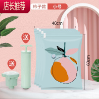 真空压缩收纳袋被子棉被家用抽气袋子整理衣服衣物器行李箱专用 敬平 小号-柿子60*40cm? 6个装送手泵?压缩袋