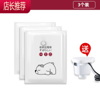 抽真空收纳袋换季压缩袋行李箱专用大号带电泵装被子衣服打包器JING PING 3个装+送电泵(?款) 大号(80*6