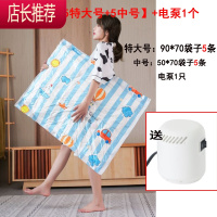 真空压缩袋家用被子抽气电动泵加厚衣服棉被收纳袋旅行箱专用袋子JING PING 11件套[5特大号+5中号]+电泵1个