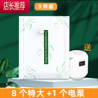 大号抽气收纳袋真空压缩袋家用被子专用装衣服物整理搬家打包袋子JING PING [9件套]8个特大+1个电泵 组合装 详