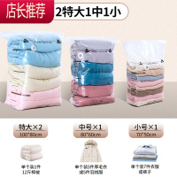 真空气压缩袋收纳袋子棉被子子行李箱专用家用衣物衣服蒸空免抽气JING PING 4个装[2特大1中1小] 特大(100*