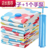 抽气真空压缩袋棉被子收纳袋装衣物绒毛玩具特大号中小号宿舍器JING PING 粉色花3只送手泵 中号(90*70cm)