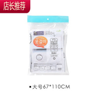 免抽气加厚款挂式羽绒服收纳袋棉衣收纳真空压缩袋衣物整理袋JING PING 大号5个装[送手动泵] (55*65cm