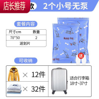 真空加厚特大中小号衣物搬家上学压缩包装袋收纳袋被子整理打包袋 敬平 不配抽气泵 超大(150*100cm)压缩袋