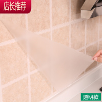 防油防水贴纸 厨房耐热透明橱柜自粘铝箔锡纸加厚无痕墙贴JING PING 透明5米(送刮板)