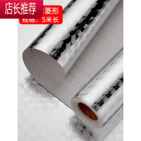 橱柜垫纸自粘防水贴纸防潮垫抽屉厨房防油厨柜衣柜子锡纸膜铝箔纸JING PING 5米银色立体菱形[收藏送工具] 宽61c
