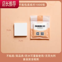 蒸包子纸馒头纸垫不粘家用的蒸笼垫一次性蒸笼布面包纸托烘焙JING PING 7cm方形1000张烘焙纸