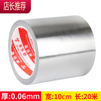 盆景专用锡纸胶带铝箔胶树木切口铝箔盆景保温园艺锡箔纸切口愈合植物伤口促进生长铝锡胶条盆景铝箔加长加厚JING PING