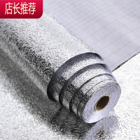 橱柜贴纸防水防潮抽屉 垫锡纸贴纸自粘铝箔 纸柜子衣柜铺铝膜防尘JING PING 8180银橘皮 10米长*80厘米宽