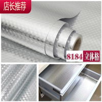 吸抽吸油烟机炉贴保护膜防水防油锡纸高温泊墙纸胶带油纸多JING PING 5米x60cm宽立体格