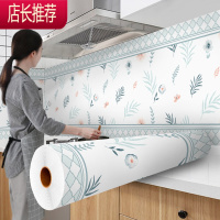 厨房防油贴纸防水防油自粘壁纸橱柜灶台油烟机加厚铝箔墙纸JING PING 小碎花 60*300cm