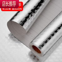 厨房防油贴纸自粘油烟机灶台防水墙贴橱柜防潮壁纸铝箔锡纸JING PING 掌柜推荐[10米]加厚立体菱形(买2送1