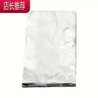 锡纸加热炉专用炭火烧烤专用烤纸加厚厨房烤箱用保温烘焙铝箔锡纸JING PING 小号250张