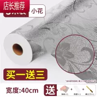 厨房防油贴纸防火墙纸自粘灶台用橱柜防水防潮铝箔锡纸加厚JING PING 小花加厚款 40厘米*5米