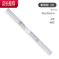 厨房防油贴纸燃气灶台防火铝箔纸橱柜防水防潮自粘墙纸JING PING 透明款-3米[送刮板+抹布]