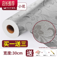 厨房防油贴纸防火墙纸自粘灶台用橱柜防水防潮铝箔锡纸加厚JING PING 小花加厚款 30厘米*3米