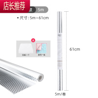 家用厨房灶台防油贴纸橱柜防水加厚铝箔纸防火墙壁自粘JING PING 铝箔款-5米[赠刮板+抹布]