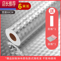 厨房灶台防油台面贴纸防水防火自粘墙纸防油纸橱柜贴铝箔纸JING PING 方格纹银6米 送刮板+抹布