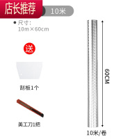 厨房防油贴纸铝箔纸橱柜防水防潮自粘防火厨柜灶台壁纸墙纸JING PING 10米/卷-送粘贴刮板、美工刀