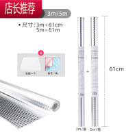 家用厨房灶台防油贴纸橱柜防水加厚铝箔纸防火墙壁自粘JING PING [店长推荐]铝箔款8米-大众家庭选择